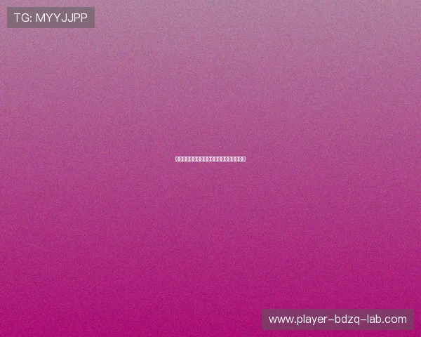 玩球直播在线观看电子真人规则技巧避坑防骗