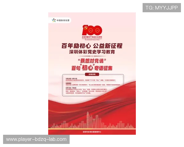 玩球直播220彩票与数字高频玩法防骗避坑指南