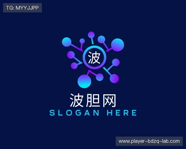 介绍波胆足球官网